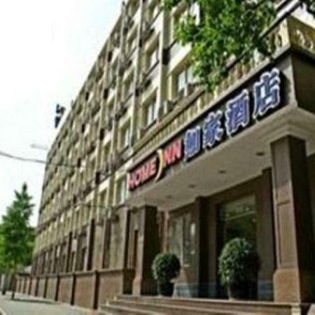 Home Inn Xueqinglu Пекин Экстерьер фото