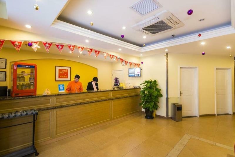 Home Inn Xueqinglu Пекин Экстерьер фото